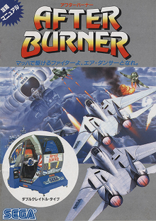 AfterBurner JParcadeflyer.png