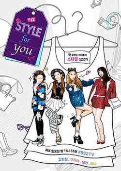 A Style For You (TV series).jpg