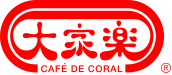 Café de Coral logo