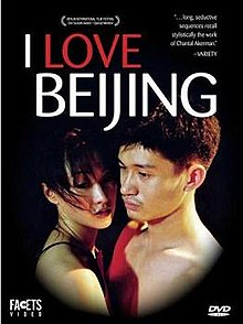 mi Love Beijing DVD.jpg