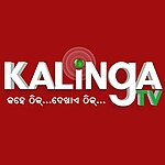KalingaTV.jpg