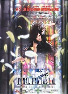 Final Fantasy VII Advent Children poster.jpg