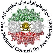Национальный совет Ирана.jpg