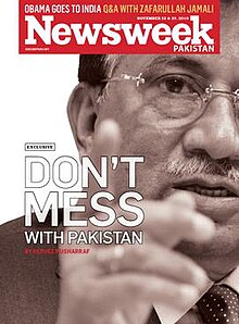 Обложка Newsweek Pakistan.jpg