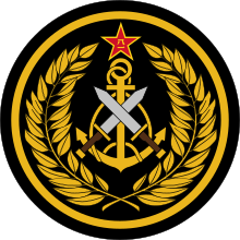 Patch of the PLA Marine Corps.svg