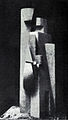 Jacques Lipchitz, 1917, L'homme à la mandoline, 80 cm, possibly the version at Musée National d'Art Moderne, Centre Georges Pompidou