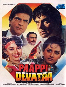 Paappi Devataa movie