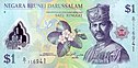 1 Brunei dollar (BND) note, front (fair use).jpg