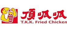 TKK Fried Chicken Logo.jpg