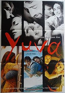 Yuva Malayalam Movie
