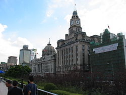 The Hong Kong and Shanghai Banking Corporation Limited building on The Bund (with the round dome, currently houses the Shanghai Pudong Development Bank)