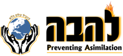 Lehava logo.png