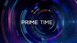 Логотип RTÉ Prime Time от февраля 2013.jpg