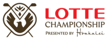 Lotte Championship logo.png