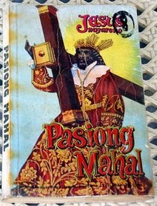 Пасён Махал bookcover.jpg