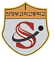 Gyeonggibuk Science High School, a specialty high school of Korea