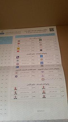 File:Kurdistan Election 2018 ballot (Erbil).jpg