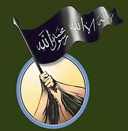 Mujahideen Shura Council Iraq logo.jpg