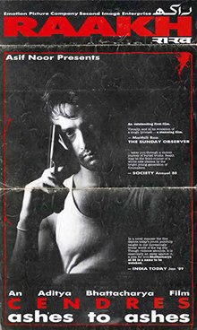 Raakh, 1989 Hindi film.jpg