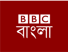 BBC Bangla logo.svg