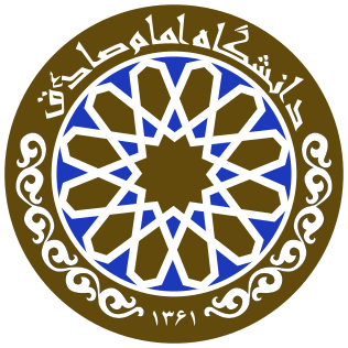 File:Imam Sadiq University.svg