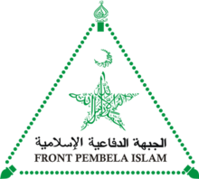 Фронт исламских защитников logo.png