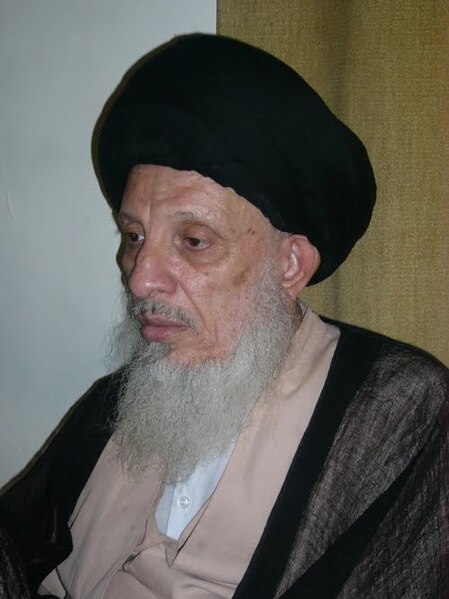 File:Muhammed Saied Al-Hakeem.JPG