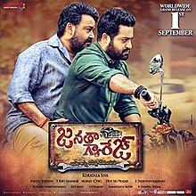 Janatha Garage poster.jpg