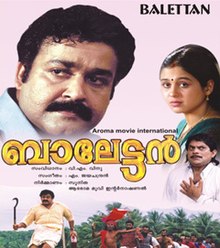 Balettan movie