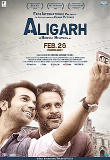 AligarhFilmPoster.jpg