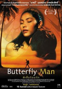 ButterflyMan.jpg