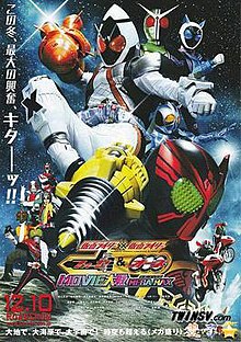 Fourze & OOO Mega Max.jpg