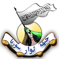 Syria Revolutionaries Front logo.png