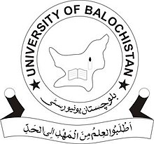 University of Balochistan logo.jpg