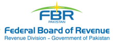FBR Pakistan logo.png