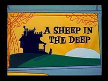 Овца в глубине.jpg