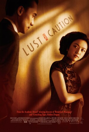 Lust, Caution (film)