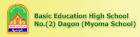 Basic Education High School No. 2 Dagon.gif