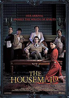 Housemaid Film Poster (English).jpg