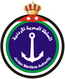 Морское управление Иордании.PNG