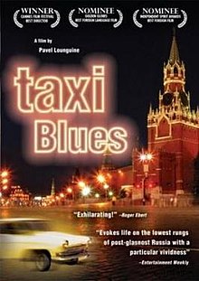 Taxi Blues [1990]