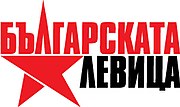 Bulgarian left levitzta logo1.jpg