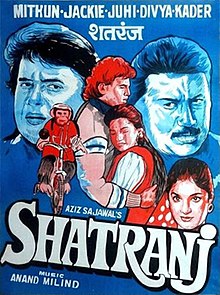 Shatranj movie