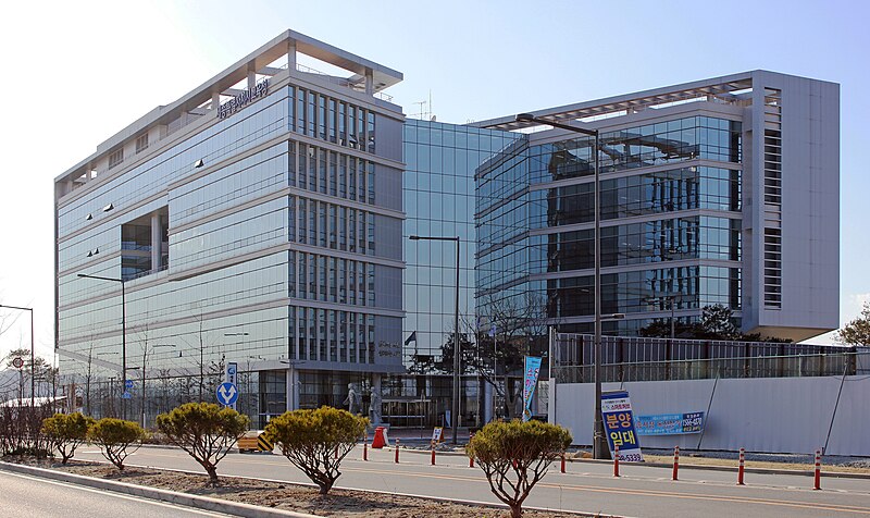 File:Sejong City Office of Education.jpg