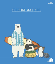 Shirokuma Cafe