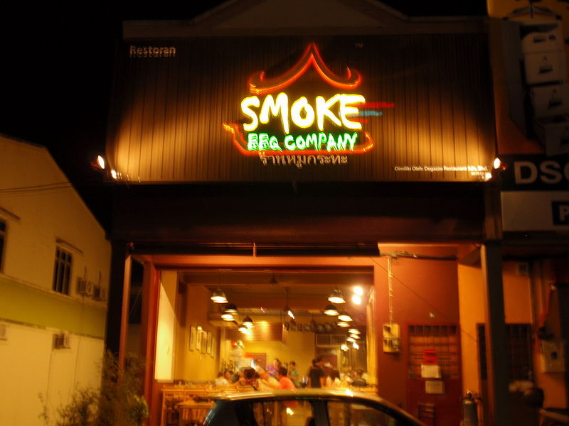 File:Smokebbqkulimkedah.jpg