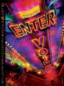 Enter-the-void-poster.png