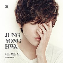 Jung Yong-hwa - One Fine Day.jpg