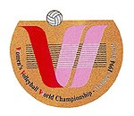 VolleyballWorldChampionship Logo 1994.jpg