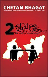 2 States - The Story Of My Marriage.jpg